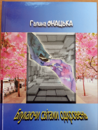 Локальне зображення обкладинки