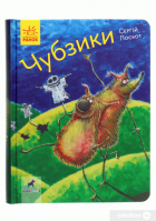 Локальне зображення обкладинки