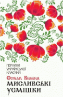Локальне зображення обкладинки