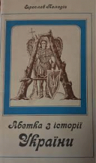 Локальне зображення обкладинки
