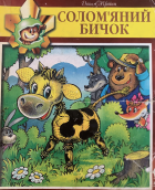 Локальне зображення обкладинки