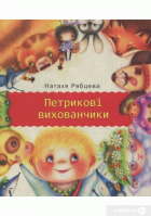 Локальне зображення обкладинки