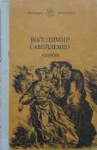 Локальне зображення обкладинки