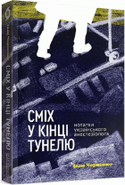 Локальне зображення обкладинки
