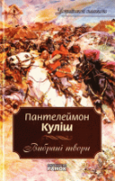 Локальне зображення обкладинки
