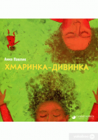 Локальне зображення обкладинки