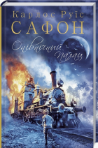 Локальне зображення обкладинки