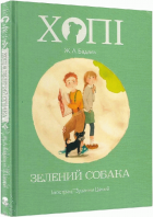 Локальне зображення обкладинки