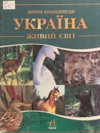 Локальне зображення обкладинки