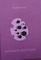 Локальне зображення обкладинки