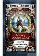 Локальне зображення обкладинки