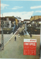 Локальне зображення обкладинки