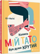 Локальне зображення обкладинки