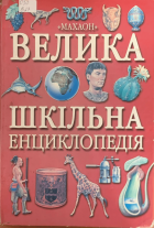 Локальне зображення обкладинки
