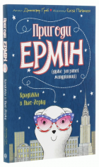 Локальне зображення обкладинки