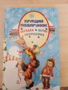 Локальне зображення обкладинки