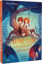 Локальне зображення обкладинки