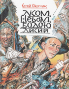 Локальне зображення обкладинки