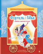 Локальне зображення обкладинки
