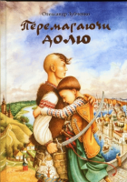 Локальне зображення обкладинки