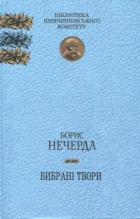 Локальне зображення обкладинки