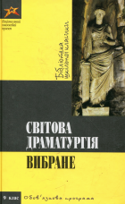 Локальне зображення обкладинки
