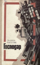 Локальне зображення обкладинки