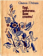 Локальне зображення обкладинки