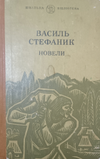 Локальне зображення обкладинки