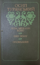 Локальне зображення обкладинки