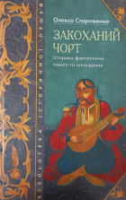 Локальне зображення обкладинки