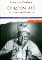 Локальне зображення обкладинки