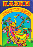 Локальне зображення обкладинки