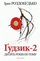 Локальне зображення обкладинки
