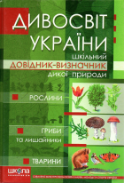 Локальне зображення обкладинки