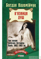 Локальне зображення обкладинки