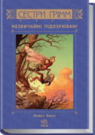 Локальне зображення обкладинки