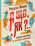 Локальне зображення обкладинки