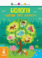 Локальне зображення обкладинки