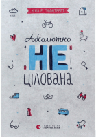 Локальне зображення обкладинки