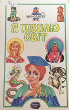 Локальне зображення обкладинки