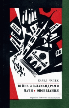 Локальне зображення обкладинки