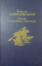 Локальне зображення обкладинки