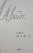 Локальне зображення обкладинки