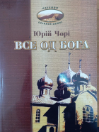 Локальне зображення обкладинки