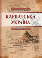 Локальне зображення обкладинки