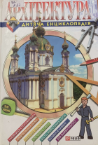 Локальне зображення обкладинки
