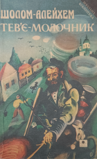 Локальне зображення обкладинки