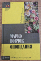 Локальне зображення обкладинки