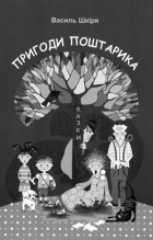 Локальне зображення обкладинки